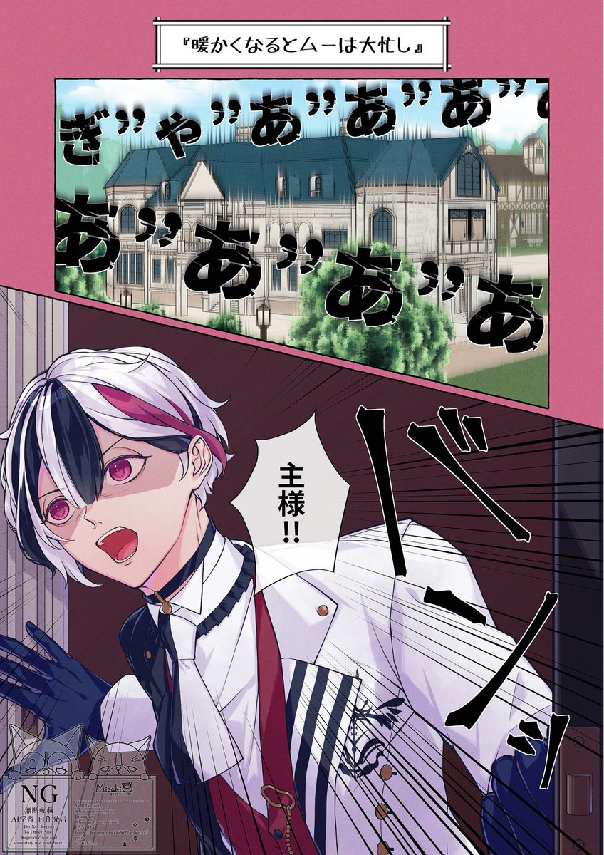 【ムーは賢い子だから虫嫌い主のために頑張ってくれそうだなって話】
どうも、虫嫌いすぎて悲鳴が断i末i魔かと思ったと言われた女です👏
ベリアンのホームボイスに共感…
#aknkプラス 