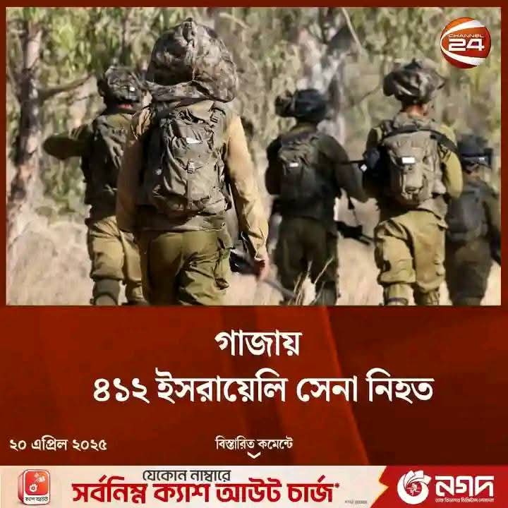 J3Mohammadali's tweet photo. আলহামদুলিল্লাহ https://t.co/eGdlVlyaQr