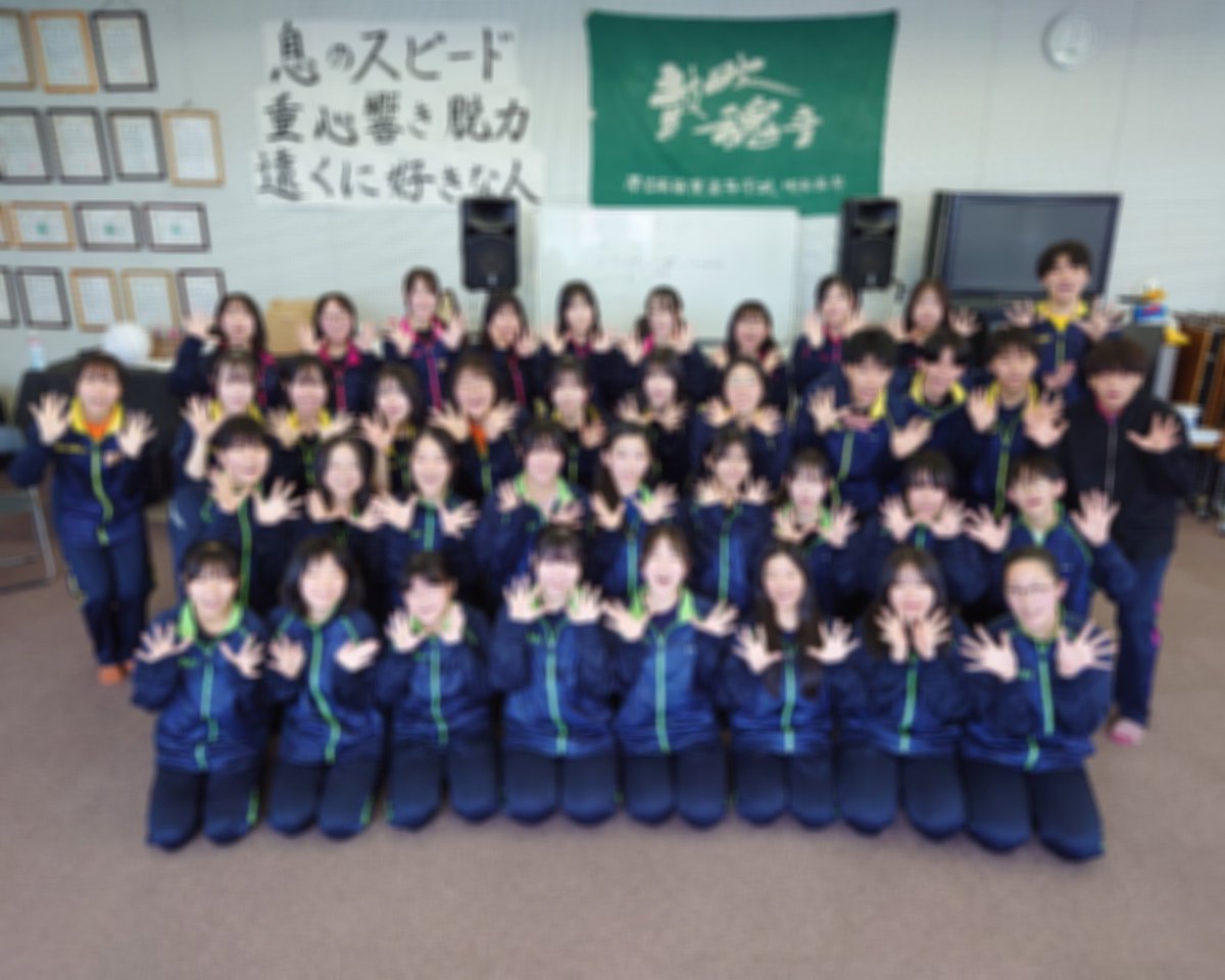 Nanshobb's tweet photo. 【新入生歓迎合宿】
4/19-20の２日間「新入生歓迎合宿」が行われました！今年新たに17名の新入部員を加え41名での活動スタートとなりました。これから大変なこともあるかと思いますが🙂みんなで力を合わせて頑張っていきましょうね。
今年度も南商吹奏楽部の応援をよろしくお願いいたします🙇 https://t.co/occUgk8CSk