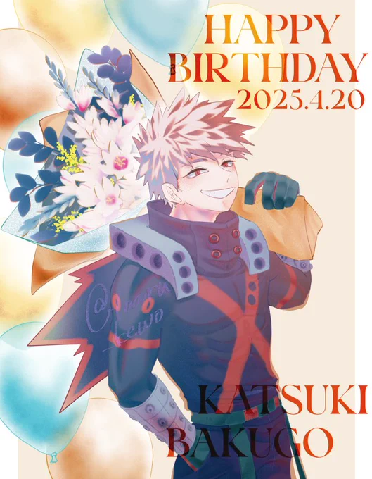 #爆豪勝己生誕祭2025 #爆豪勝己誕生祭2025 常に上を目指す君に幸あれ! おめでとう!!