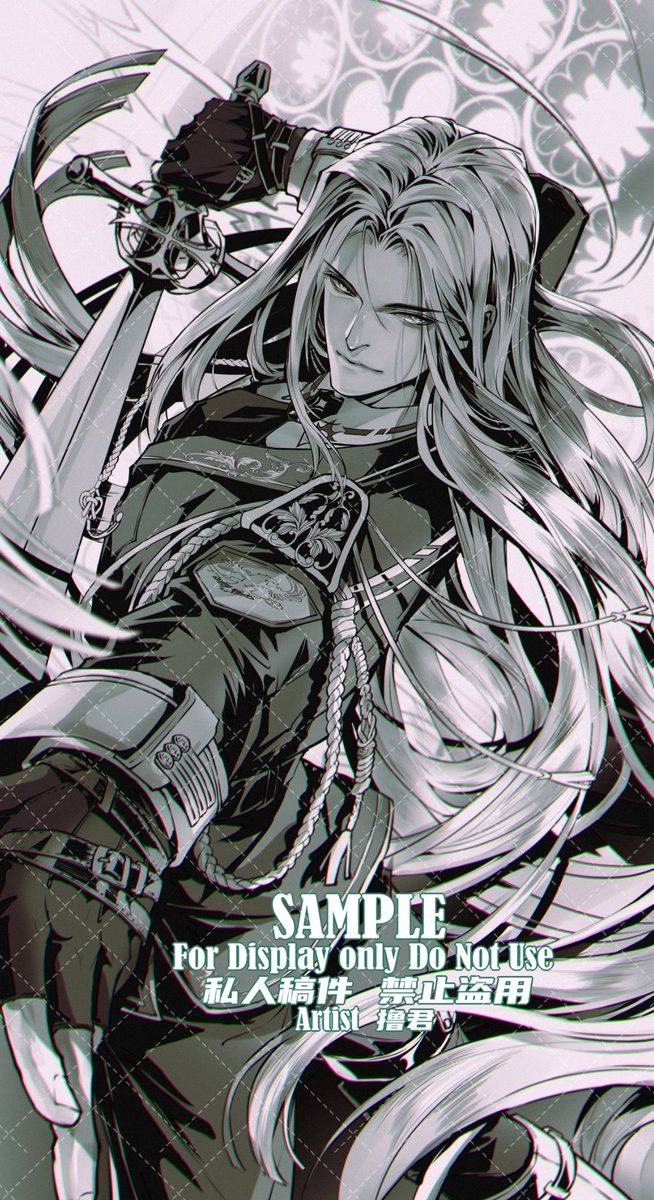 #陰陽師