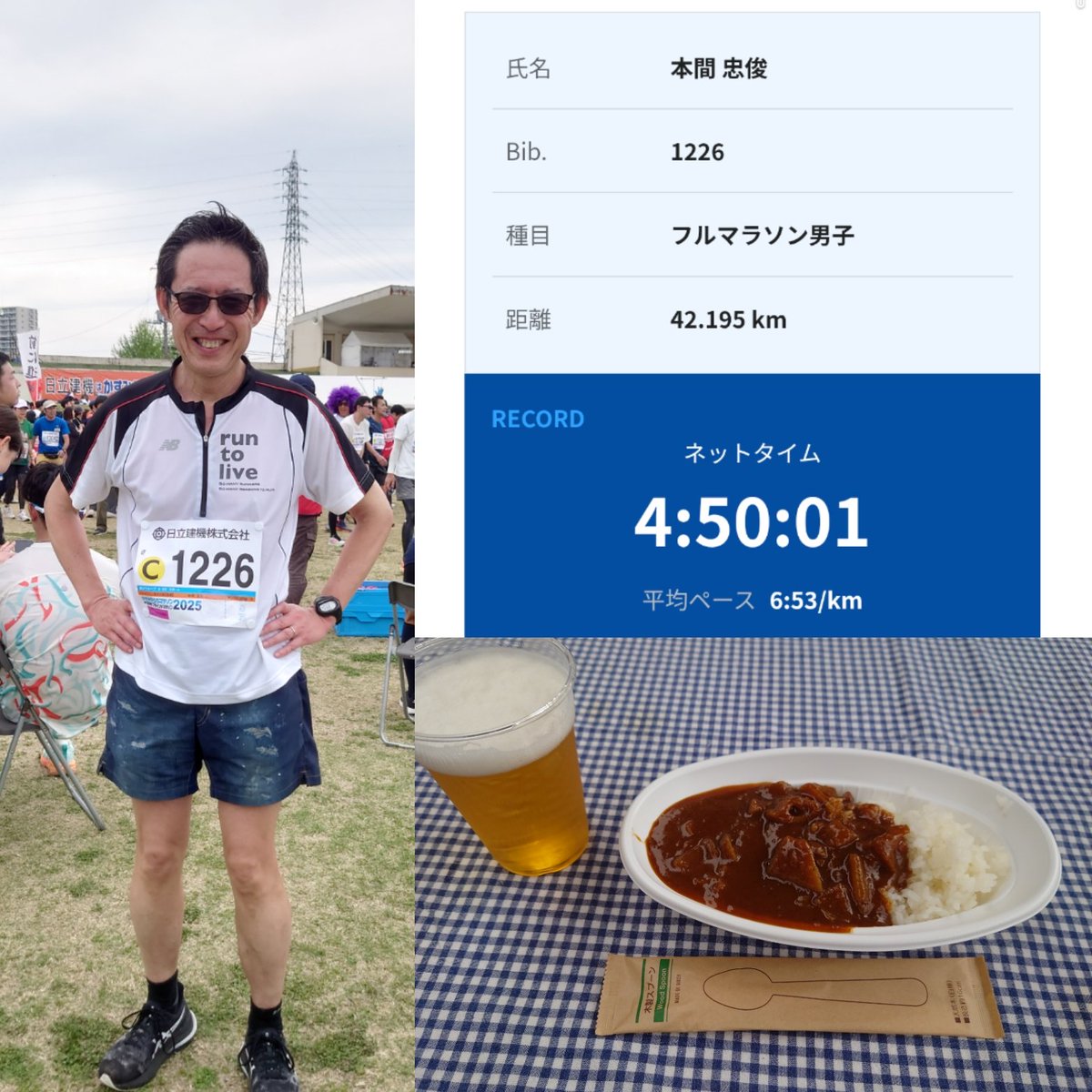 homma_t's tweet photo. 本日も緩走しました🏃♂️
タイムは実力ですね。。
ランナーズビレッジで、 #福来軒 さんの #れんこんごろごろカレーライス を食べる時間になんとか間に合いました🍛
ご夫婦がお元気そうで、来年の再会を約束しました。
#run #running #sundayrun #aprilrun #marathon #かすみがうらマラソン https://t.co/v4KlWTQrbr