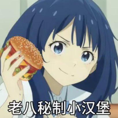 0922o_o's tweet image. #败犬女主太多了 谢谢请我吃饭