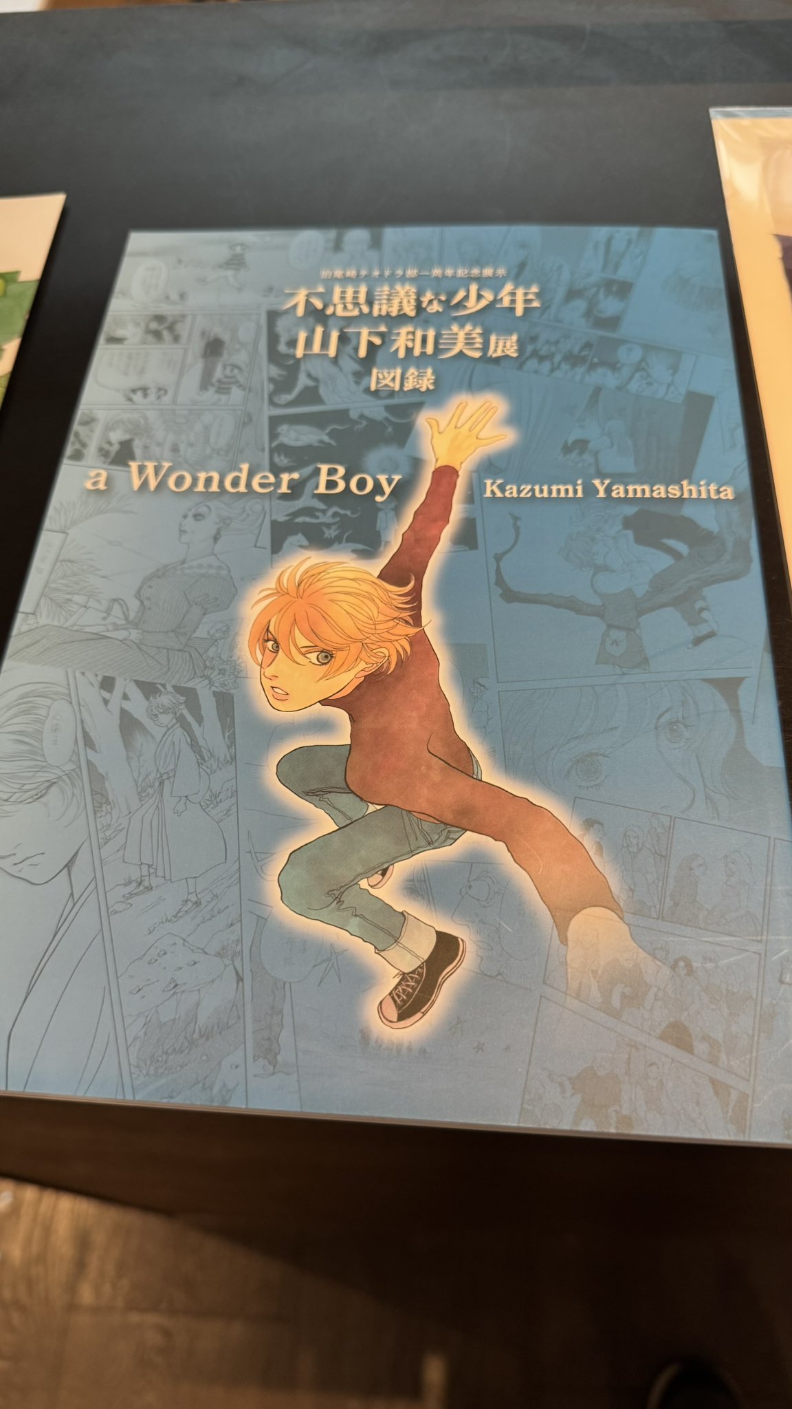 八谷和彦 on X: 