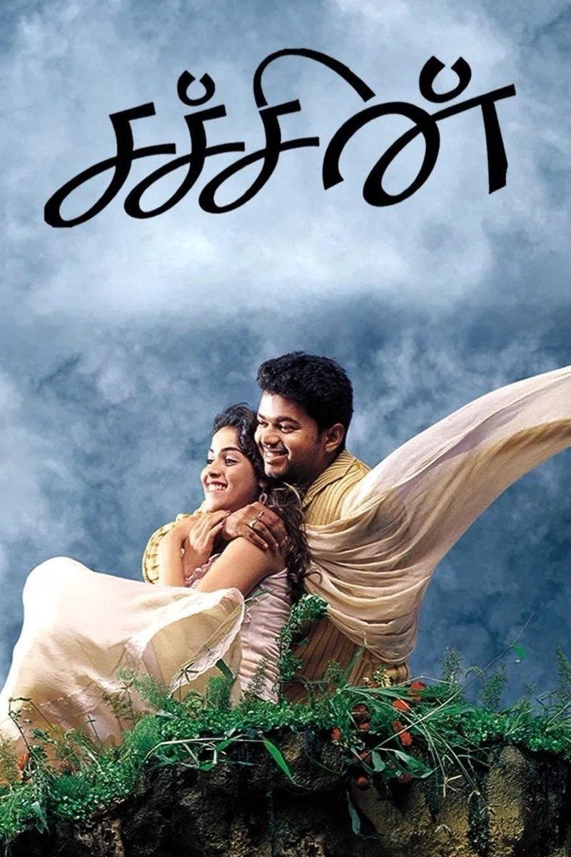 venketramg's tweet photo. Sachein - 20 years! 
Reminiscing the Photoshoot done with @Actor_Vijay @geneliad @bipsluvurself for Sachein in 2004. 
Produced by @theVcreations 
Director @Johnroshan 
Music Director @ThisIsDSP 
Poster Designer #siddharthchandradrasekhar https://t.co/DGH4BVGgll