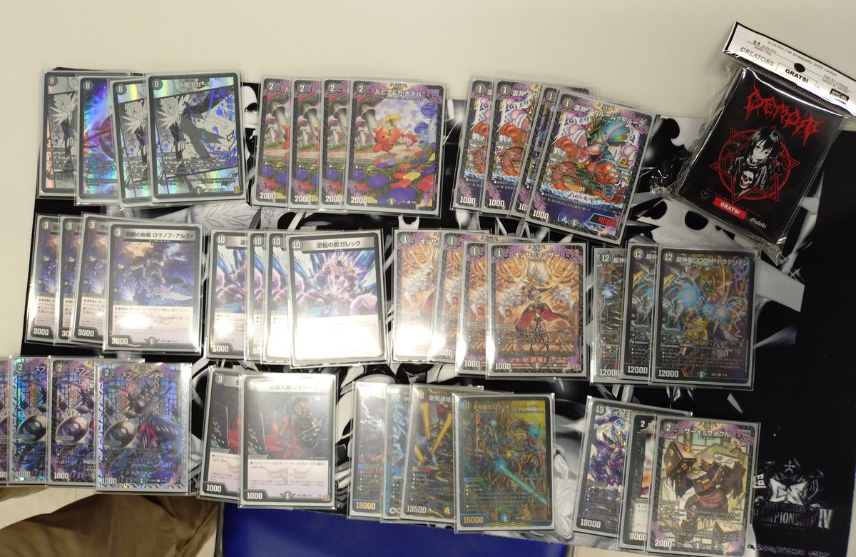 Planetcupsugoi's tweet image. 4/20開催 氷星杯 大宮ホビーステーション
参加者64 名
景品提供→@GRATS_TCG
🥇1位🥇Castella 様 黒単ゼーロ
🥈2位🥈ゆん 様 ラッカゴスペル
🥉3位🥉ごペンなさい! 様 ドリームメイト
🏦4位🏦 ユミヤ 様 黒単アビス