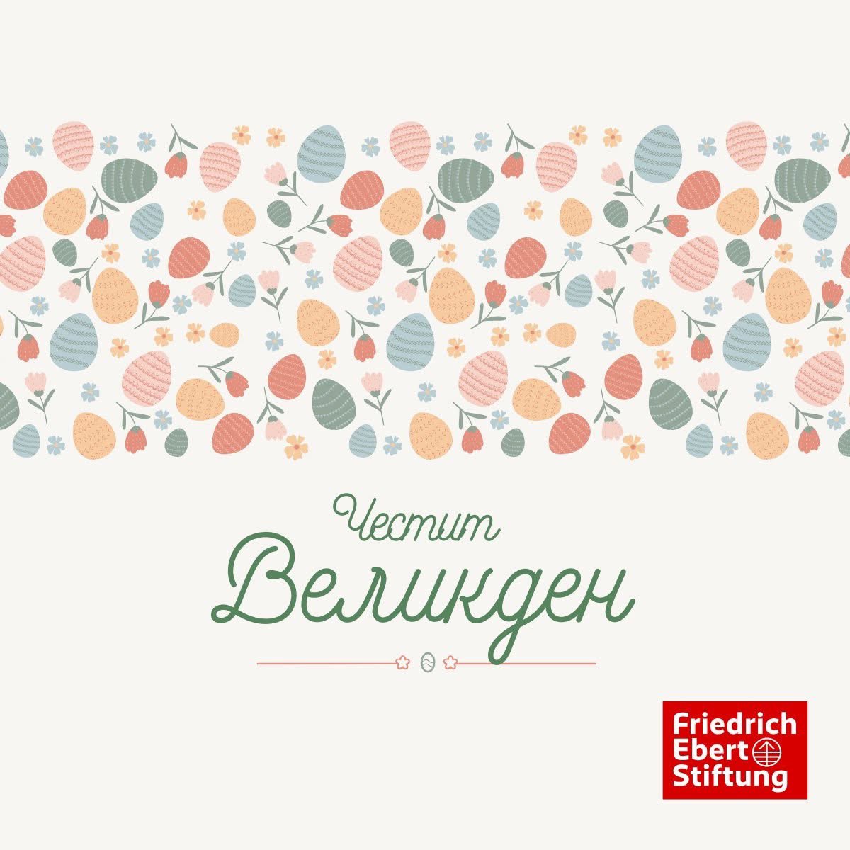 FesBulgaria's tweet photo. https://t.co/FQcjcmhNg9