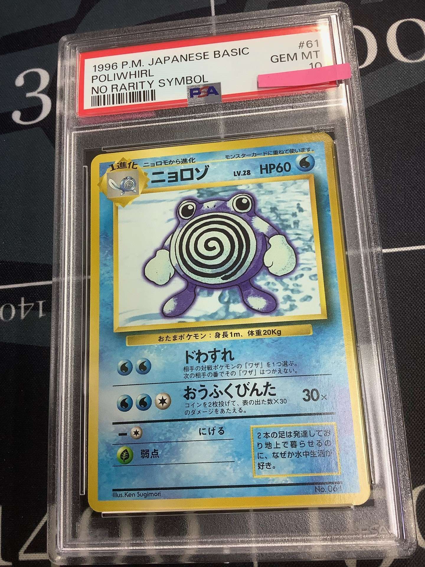 ENNDAL_TCG on X: 