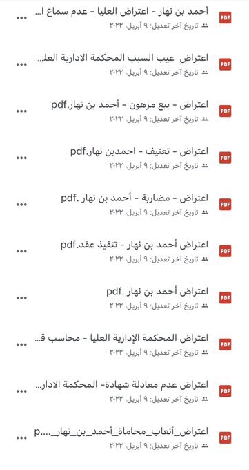 3nzzyy's tweet photo. #لائحة_اعتراضية #محامي
#اعتراض #محاماه  #قانون

📂ملف قيّم للمحامين و المتدربين يضم 
نماذج متنوعة من اللوائح الاعتراضية⚖️

https://t.co/z7HH4LnzMS https://t.co/3JDznSaM2e