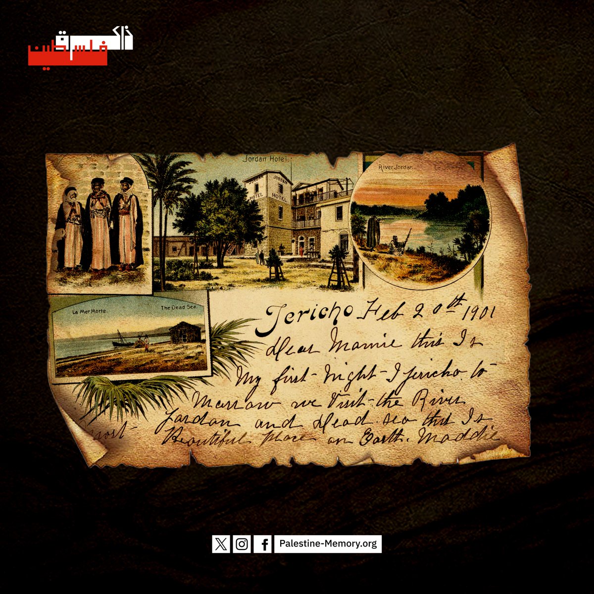بطاقة بريدية قديمة، من مجموعة سمير أبو دهيس في #ذاكرة_فلسطين، تظهر فيها مدينة أريحا من عدة زوايا، فيها صورة فندق الأردن، وسهول أريحا، ومجموعة من البدو سكان المدينة، ومؤرخة بتاريخ 20 شباط/ فبراير 1901.