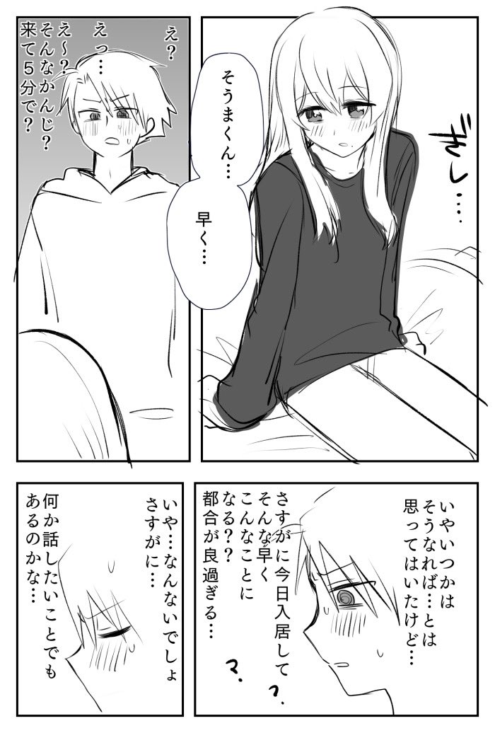 HotPan tweet picture