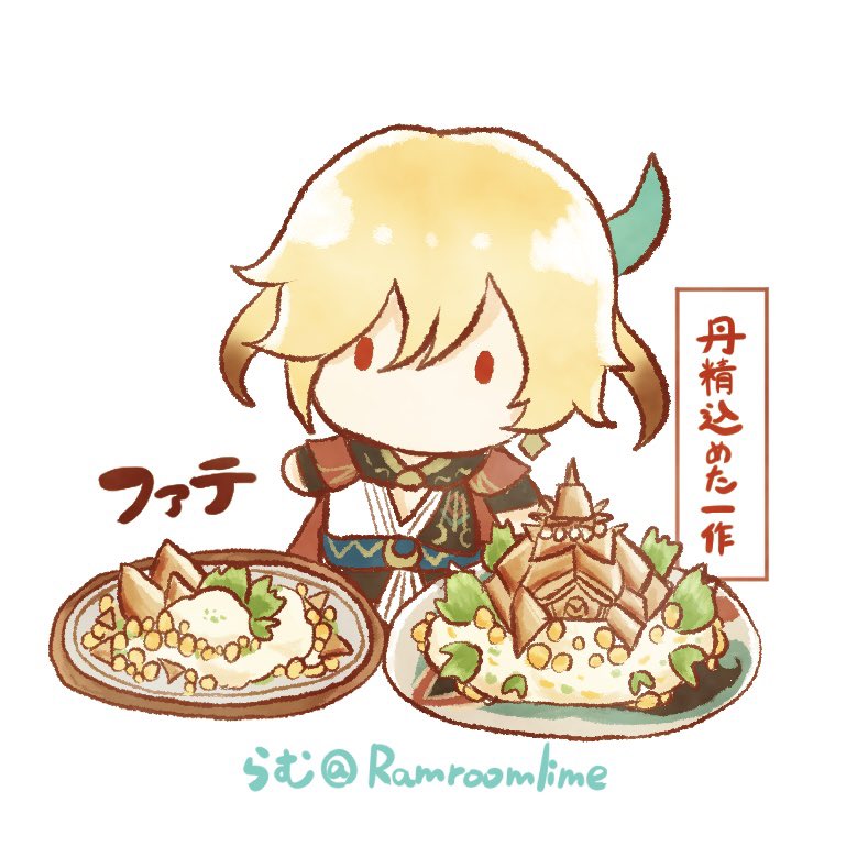 Ramroomlime's tweet photo. シャフリサブスシチュー&amp;ファテ🌱🏛️
#たべものとばぶゼン https://t.co/2d9Wx2BFxL