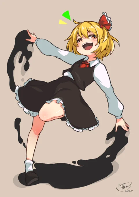ルーミア 