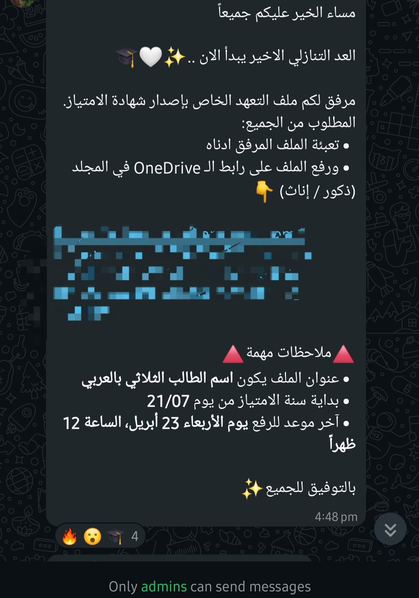 أبريل 2024 
نحتفل والاصدقاء بالتخرج من جامعة الامام عبدالرحمن
أبريل 2025 
نحتفل مع اصدقاء الحرس بالتخرج من سنة الامتياز