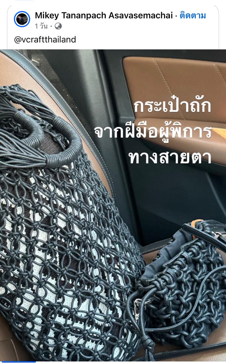 ขอบคุณด้วยจริงๆค่ะ