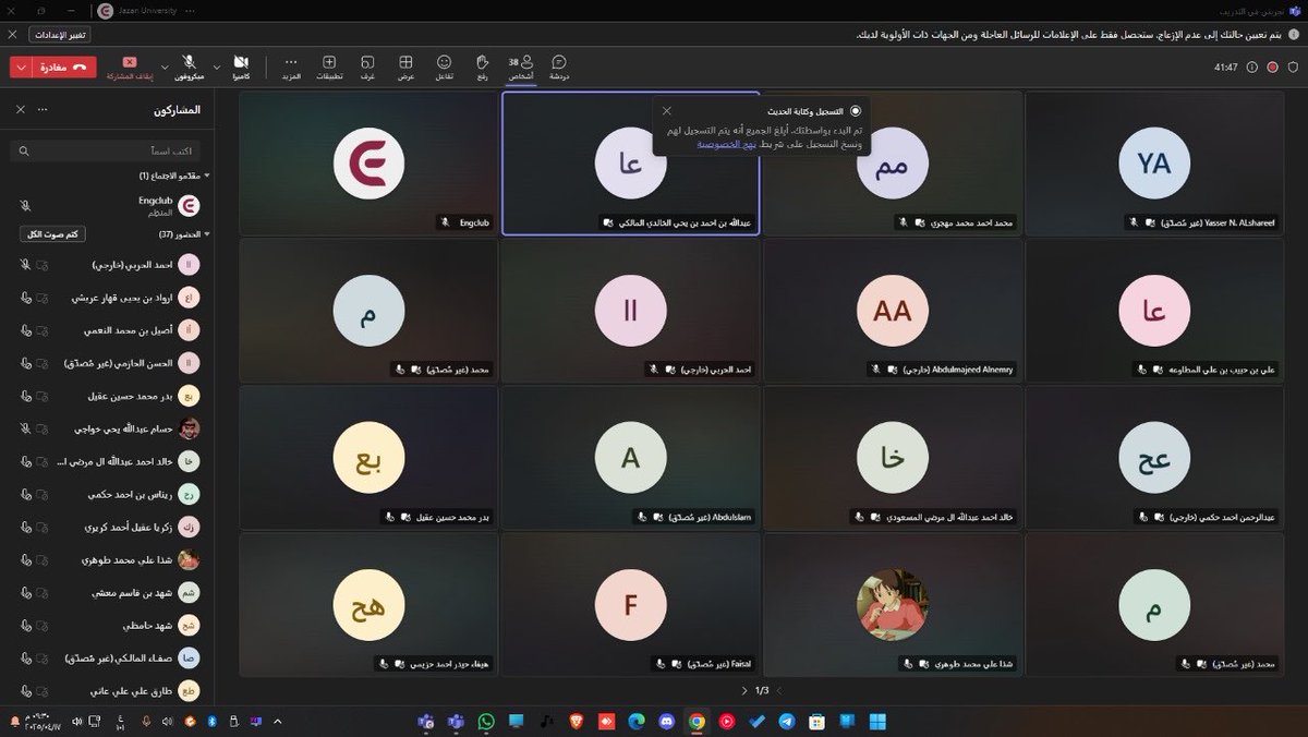 ECSC_JU's tweet photo. ختامًا لبرنامج “تجربتي في التدريب”
شارك طلابنا قصص ملهمة وتجارب واقعية من ميادين التدريب التعاوني، مليئة بالتحديات والدروس القيّمة.
شكرًا لكل من شارك وأثرى اللقاء بخبراته.
نفتخر بكم وننتظر تجاربكم القادمة!
#جامعة_جازان
#نشاطكم_يميزنا
#عمادة_شؤون_الطلاب
#Inspired_Reality https://t.co/AfRWKOjEqp
