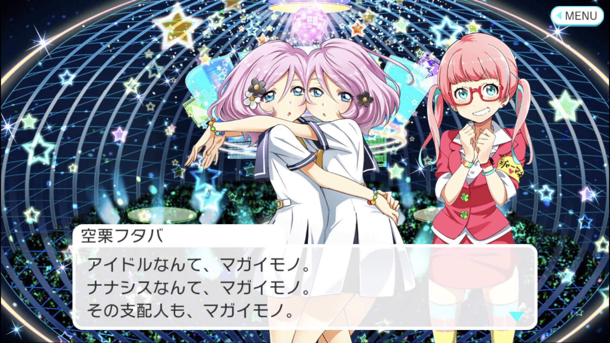 そーじゅ/VDJ雑炊 on X: 