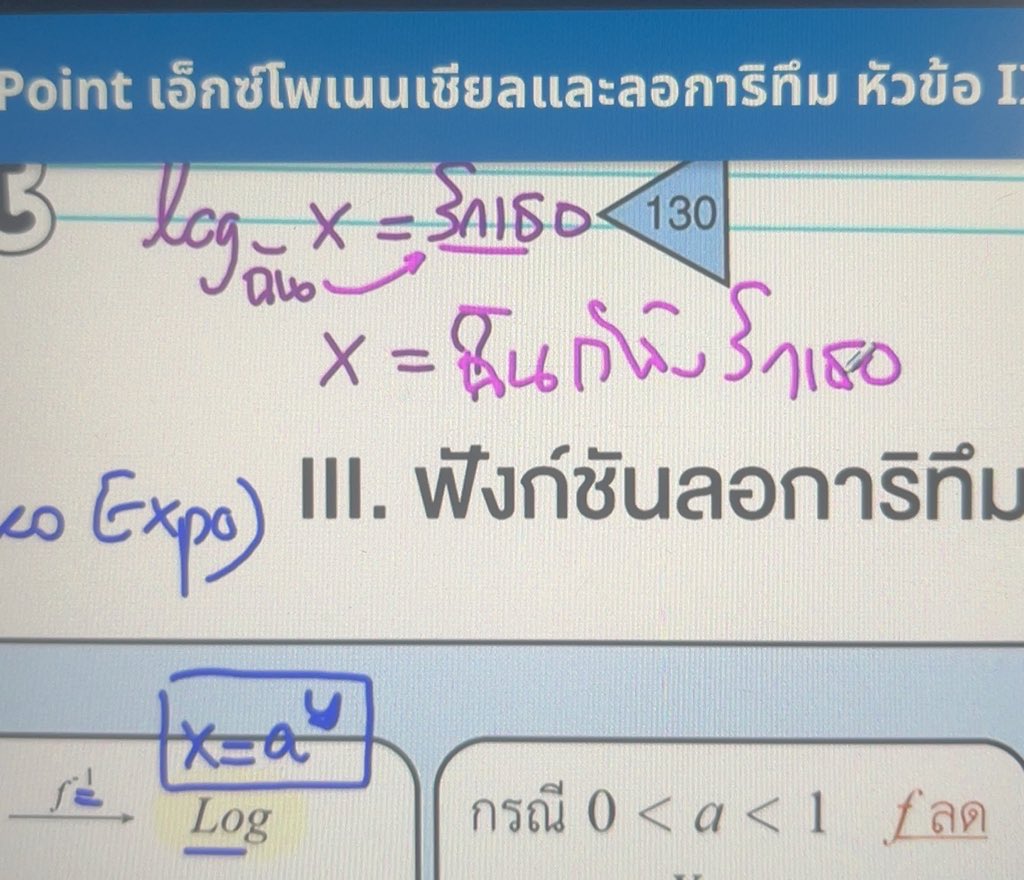 ⋆* ℒ 𓂃⊹ tweet media