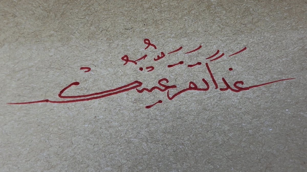 cubaiv's tweet photo. العمل هو العامل الأساسي لوأد الموهبة
توني استوعبت اني شهرين ما كتبت زي الأوادم https://t.co/0u1by7IDr7