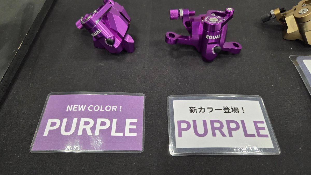 EQUAL機械式ディスクブレーキキャリパーの新色、パープル こうして見る 
