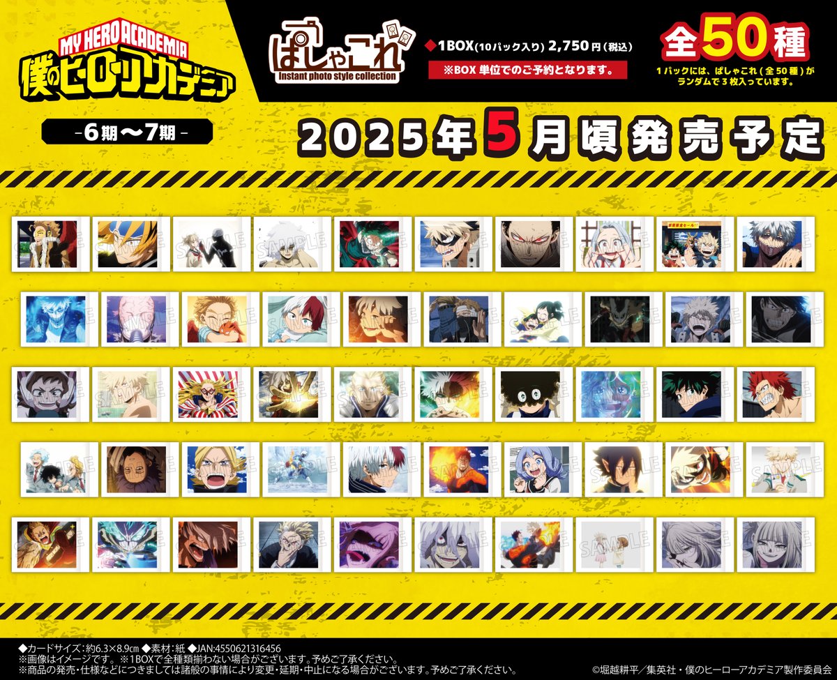 TOHO animation STORE on X