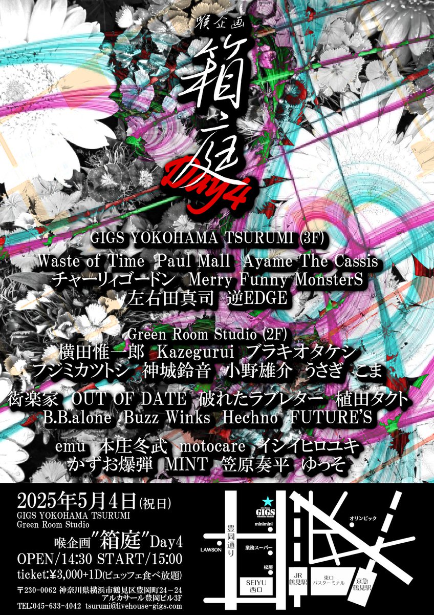 tele_usa's tweet photo. emu！！
町田のお祭りで歌うemuさん！
イベントに合わせてカバー曲多めのセットリスト

でも、最後のオリジナル曲で、
目の前に居たちびっ子が真似して踊ってた！
すげぇ、、

ただの酒呑み二人組では無い、、
(そりゃそう)

ネコレンジャーピック頂きました！😆
5/4鶴見にて喉さん企画でご一緒です✌ https://t.co/EAZtgWMhOx