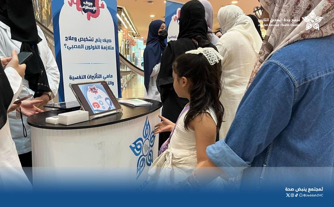 #توعية| 📸
بالتعاون مع #جامعة_جدة .. 
#مجمع_الملك_عبدالله_الطبي يُقيم برنامجًا صحيًا للوقاية من "متلازمة #القولون_العصبي، بهدف تثقيف المجتمع بالعوامل المهيجة للقولون وتجنبها، وأهمية تناول وجبات الطعام بانتظام وممارسة الرياضة والإكثار من شرب السوائل خاصة الماء، والإقلاع عن