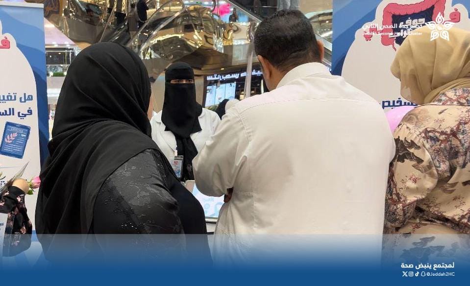 Jeddah2HC's tweet photo. #توعية| 📸
بالتعاون مع #جامعة_جدة .. 
#مجمع_الملك_عبدالله_الطبي يُقيم برنامجًا صحيًا للوقاية من "متلازمة #القولون_العصبي، بهدف تثقيف المجتمع بالعوامل المهيجة للقولون وتجنبها، وأهمية تناول وجبات الطعام بانتظام وممارسة الرياضة والإكثار من شرب السوائل خاصة الماء، والإقلاع عن التدخين.
لـ #مجتمع_ينبض_بصحة