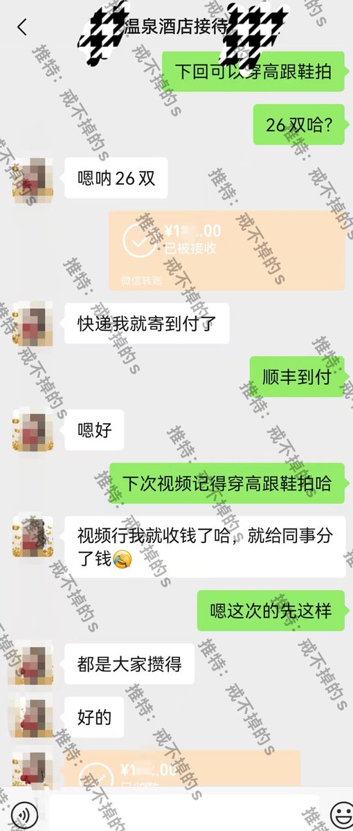 #酒店接待 #柜姐丝袜
dou音某温泉酒店制服接待员，视频除了酒店环境就是接待员制服合照，看着都很好看就沟通了一下，回复我的是好多人都要高价买她们丝袜，50-300一条的都有哈哈笑死，本不想卖我但还是被我拿下，用了最低的价格拿下还愿意拍视频给我，只能说方法对了高价没任何用 https://t.co/CiwMx99NVm