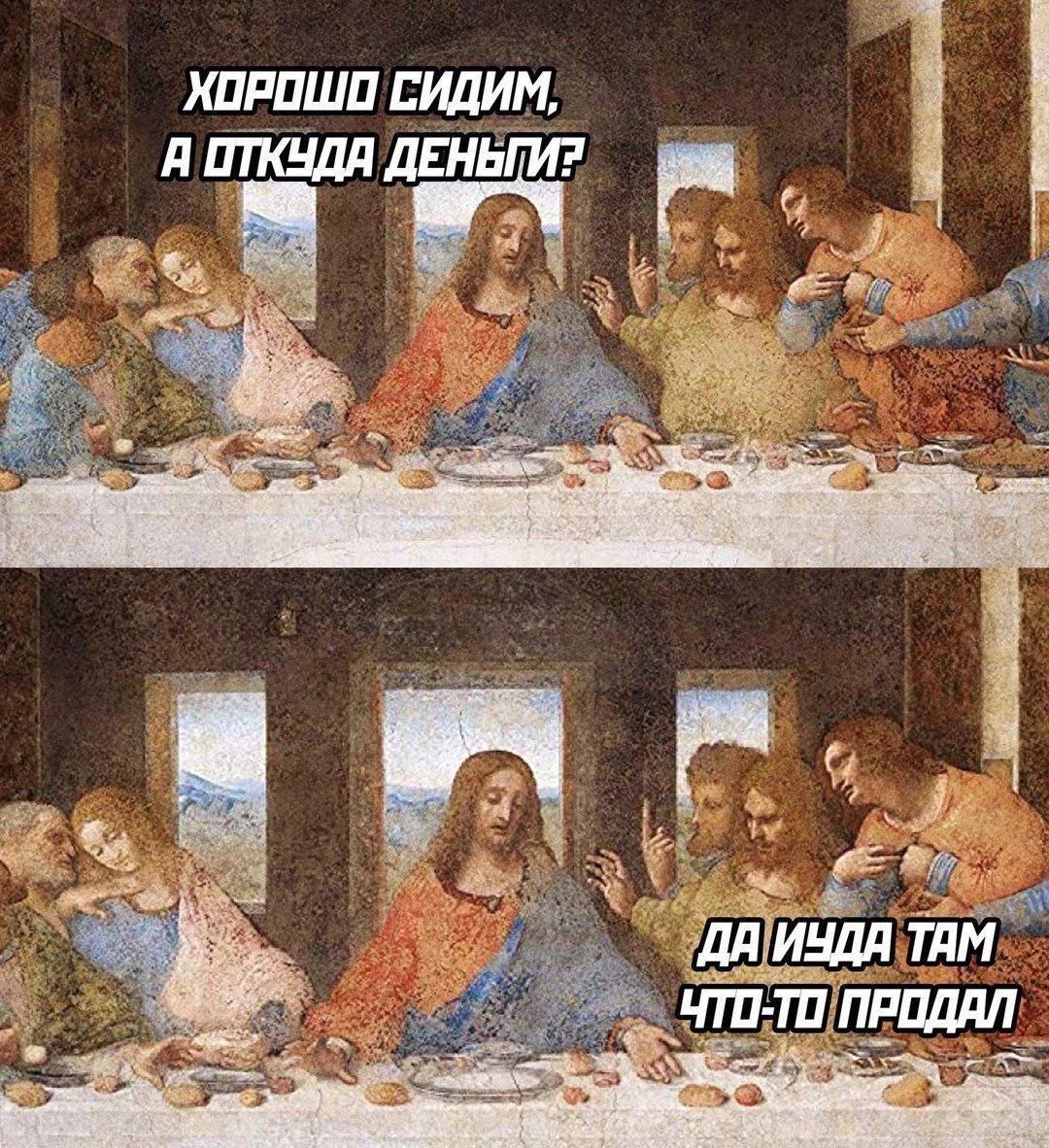 С пасхой всех