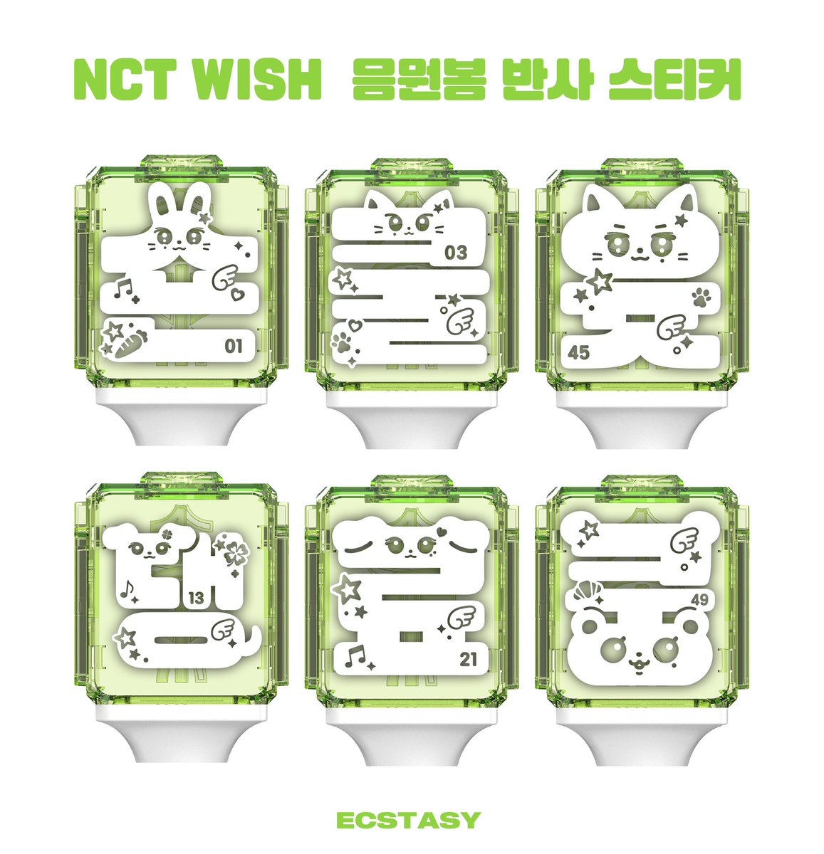 ecsty71's tweet photo. 💚NCT 믐뭔봄 반사스티커 &amp; 일러스트 스티커💚

🗓️~ 재고소진시

당분간 재제작 예정 없는 재고판매라 수량 얼마 없어요!! 언제 또 돌아올지 모릅미다

🔗127 &amp; 드림 https://t.co/gunLV80q6I
🔗위시 https://t.co/Fso4nXPxBa https://t.co/Lr3DLjxxSZ