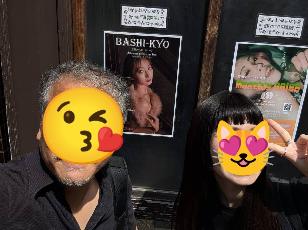 yophoto2's tweet image. 実は昨日、可愛い子ちゃんと #BASHIKYO 見てきたよ😋
