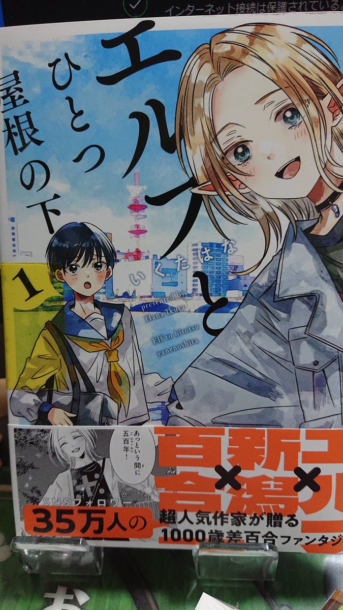 わーい 