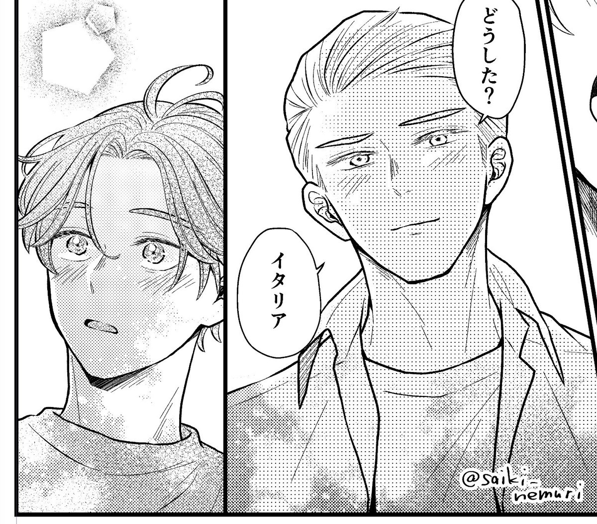 ドイは無意識にイタに愛しさ全開の眼差し向けちゃうし、イタは恋する顔しちゃう
(お前なんでそんな顔で俺のこと見るの…)

(どくい しんちょく) 