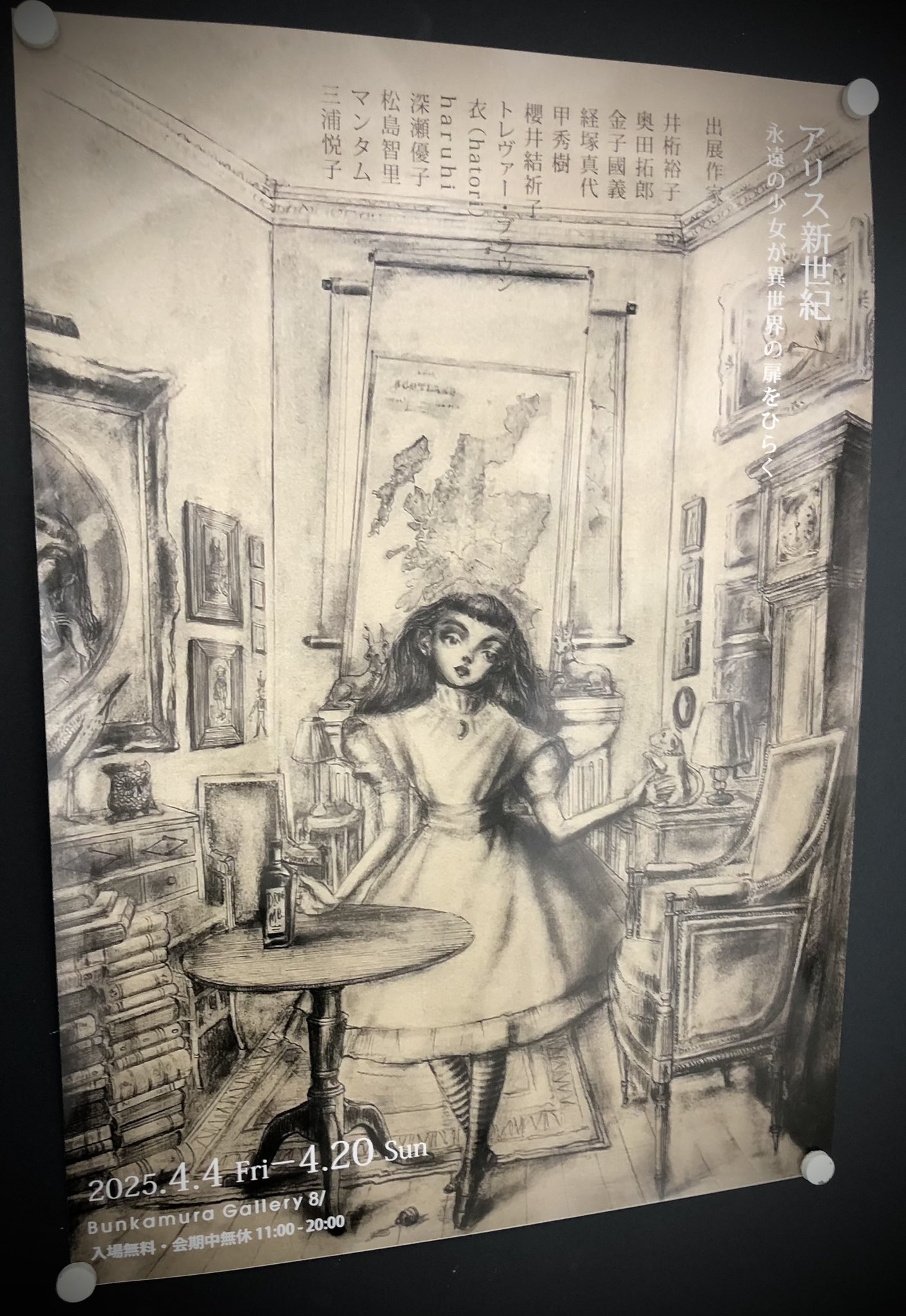 深瀬優子 on X: 