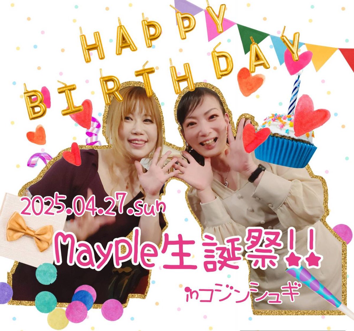 MaypleCollage's tweet photo. ✨間も無く✨

🗓️4/24(木)
🏠あさがやドラム
メイプルコラージュ ライブ
※配信あり

🗓️4/27(日)㊗️🎊
Maypleリアル誕生日‼️
渋谷コジンシュギにてBARイベント‼️ https://t.co/DX86f7KACN