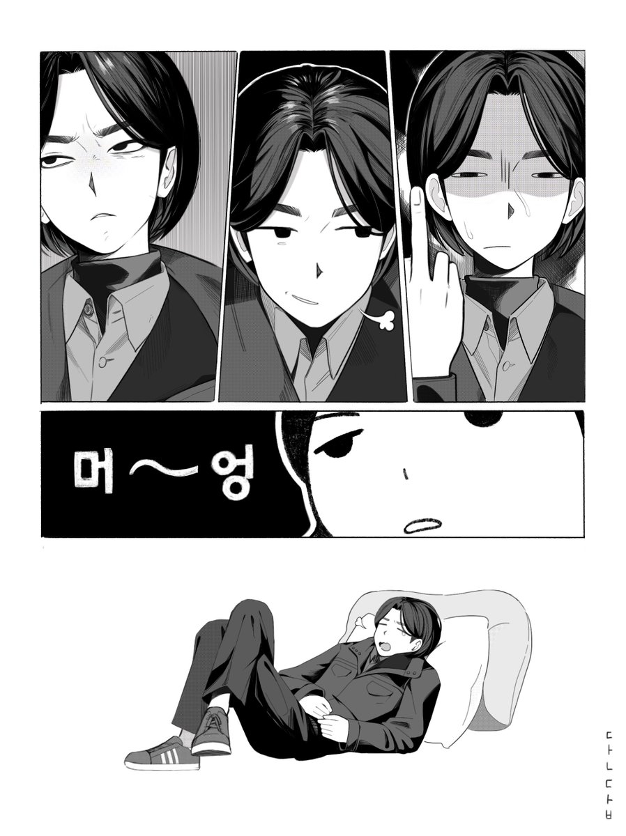 bangdung_'s tweet photo. 똥먹어 https://t.co/oYVHFfDh6p