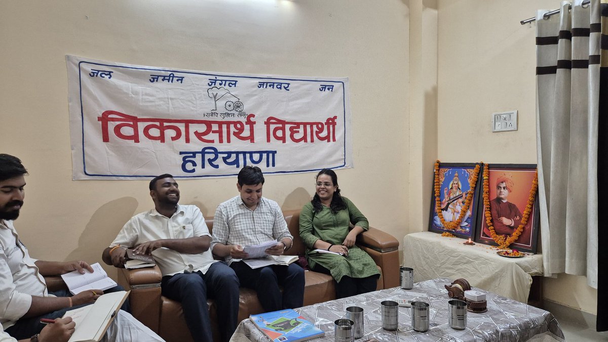 SFDIndiaOrg's tweet photo. विकासार्थ विद्यार्थी हरियाणा प्रांत टोली की बैठक रोहतक में सम्पन्न हुई इस बैठक में SFD  राष्ट्रीय संयोजक कु.पायल राय, प्रदेश मंत्री  श्री राहुल वर्मा और प्रदेश संगठन मंत्री श्री संजय कसवां प्रमुख रूप से उपस्थित रहे। https://t.co/qAFGO32LrY