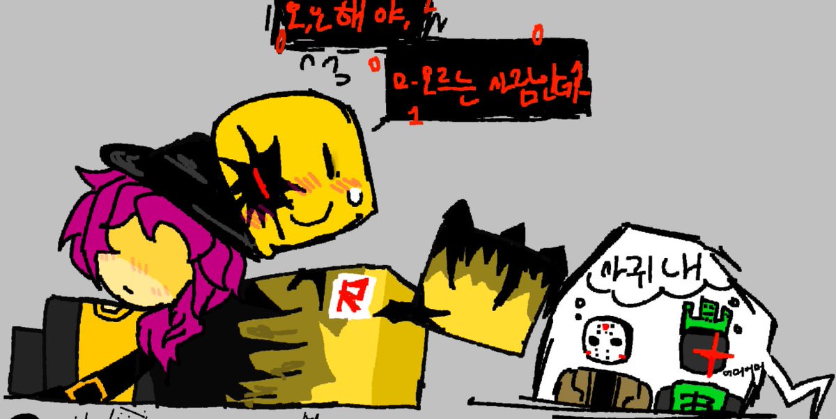 jung_maee's tweet image. #forsakenroblox #johndoe #JaneDoeRoblox #1x1x1x1 
모르는사람이애요