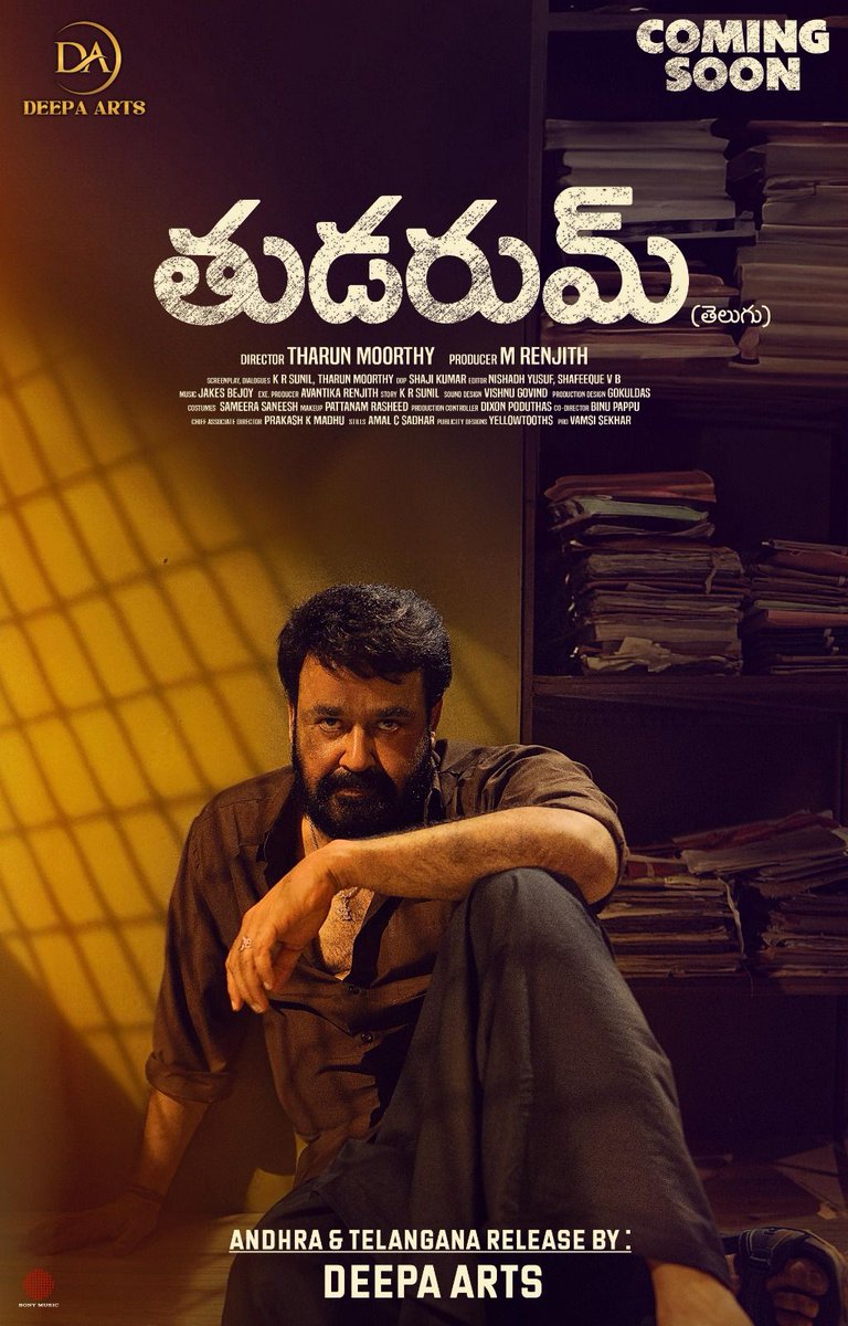 TeluguFunda's tweet photo. The Complete Actor @Mohanlal’s most awaited film #Thudarum, Andhra & Telangana Release by @itsdeepaarts.
#ThudarumInApril
#DeepaArts #Mohanlal https://t.co/VkdmgaQ0qP