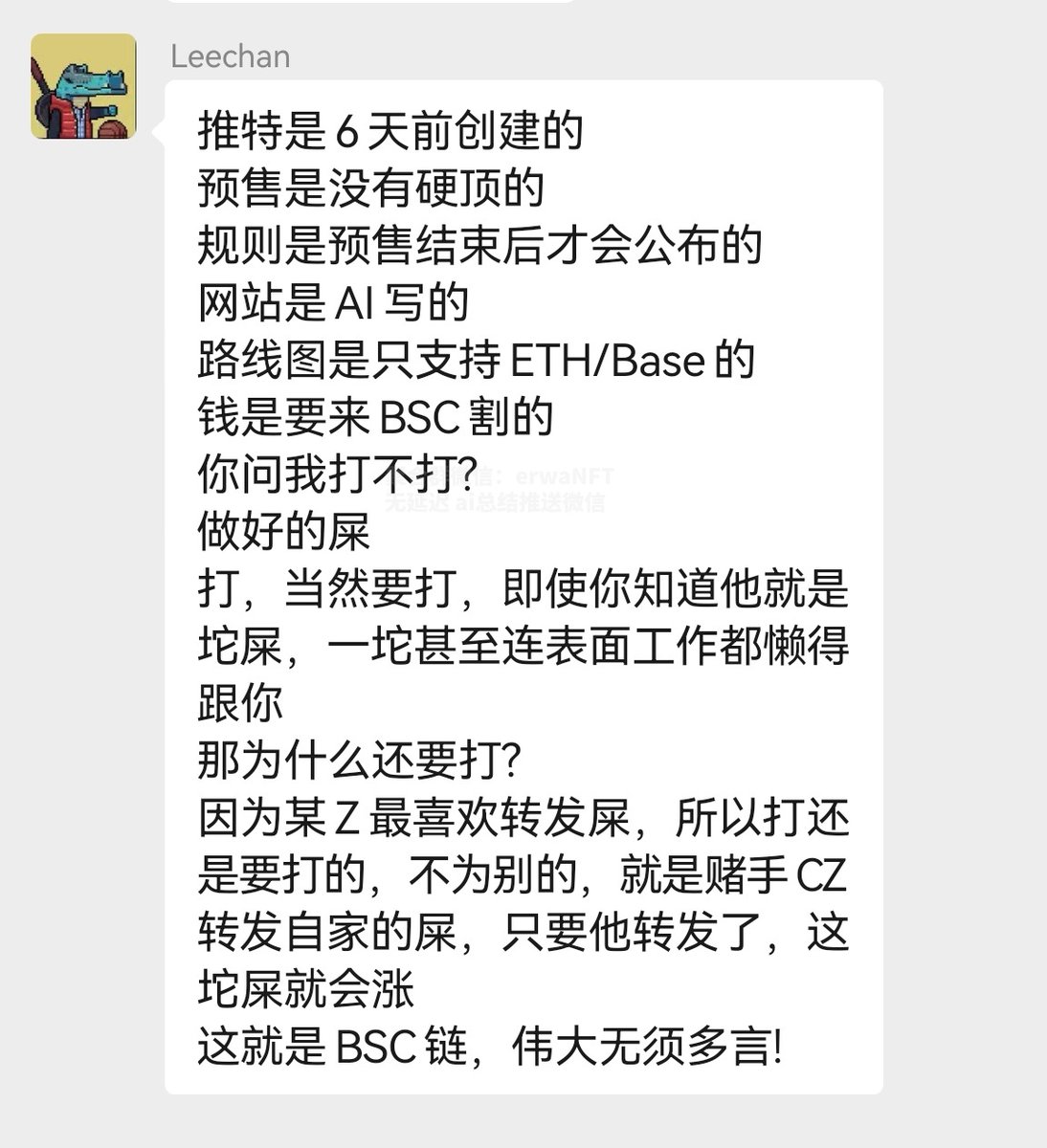数亿 tweet media
