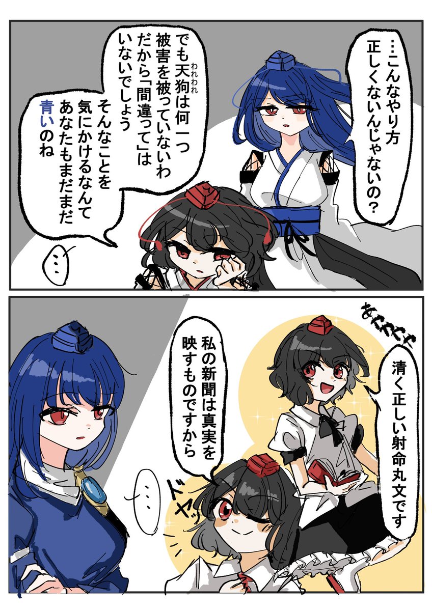 たかなかな on X: たかなかな on X:
