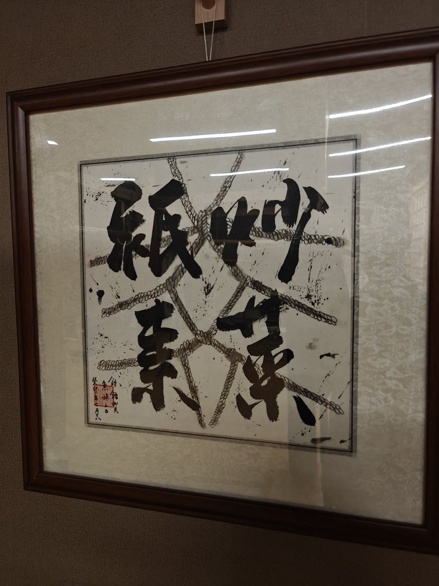 也是打上卡了
<a href="/Nietzsche_Cn/">尼采_成都</a>