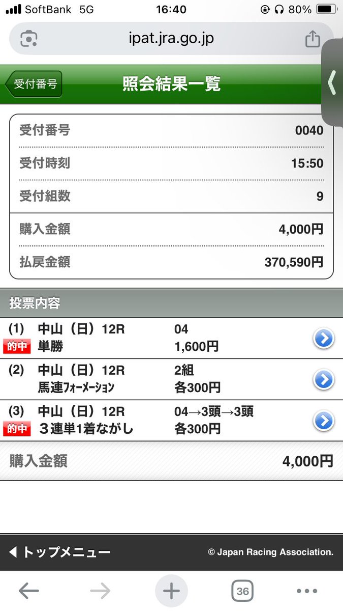 tsushi0503's tweet photo. @watasigaFuRi_Za 一生ついて行きます涙 https://t.co/qv9RjOryBR