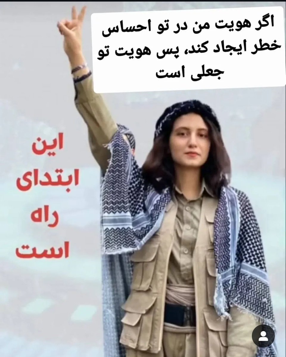 نه عربم نه ایرانی نه ترک کوهستانی من خودم تاریخ دارم هرکوردم وکوردستانی
