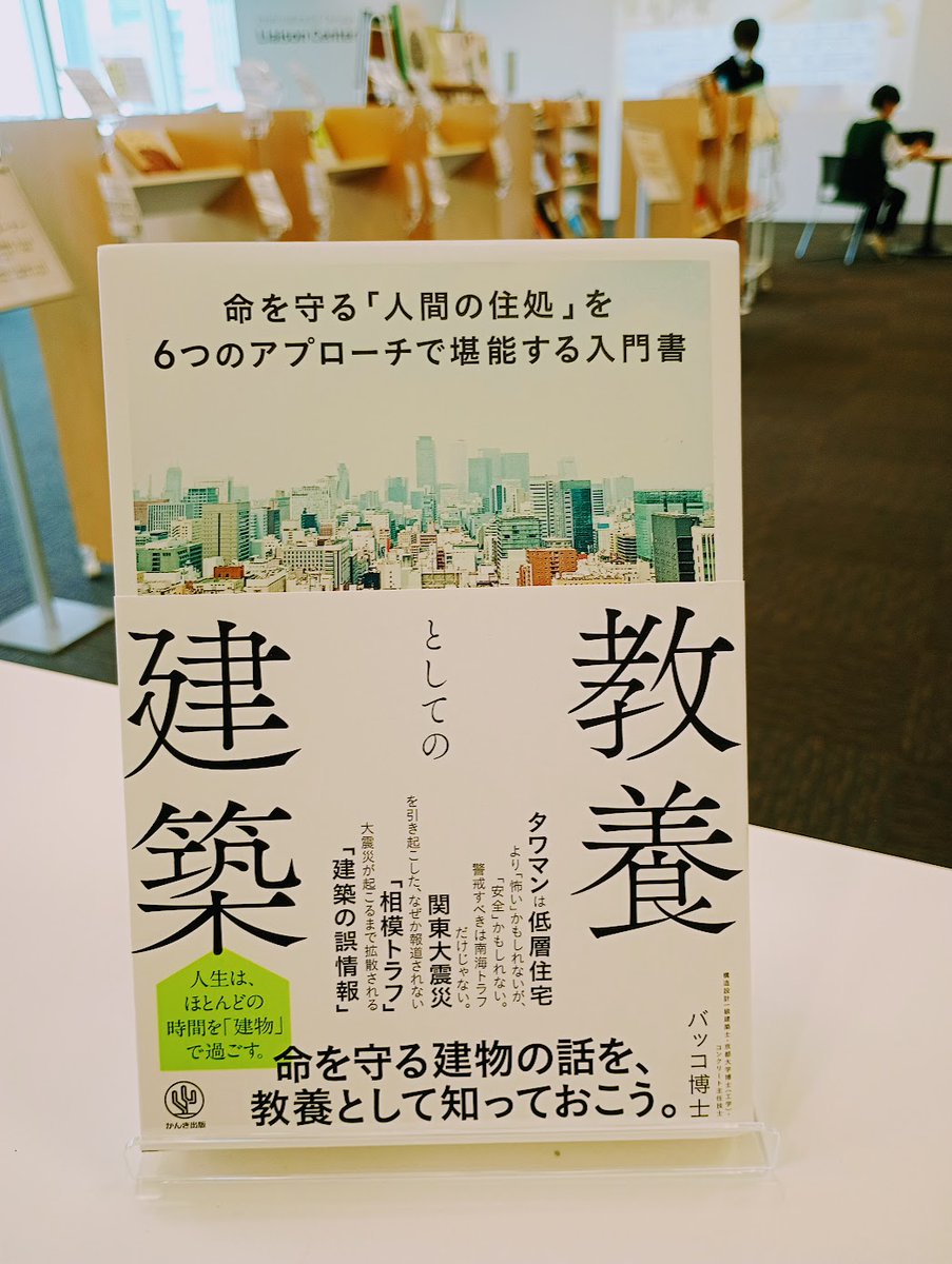 【中古・裁断済み】新電気　オーム社　技術専門誌　電気主任技術者　保安管理　8冊 中古・裁断済み】新電気 オーム社 技術専門誌 電気主任技術者 保安管理