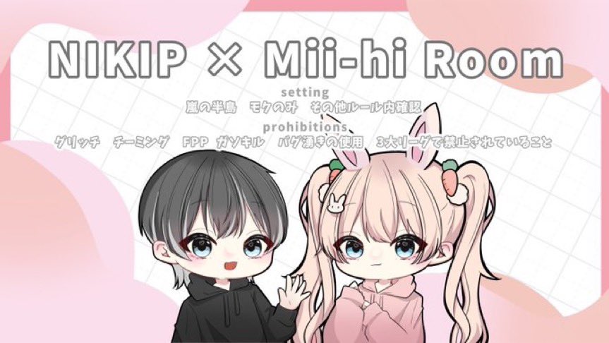 🐰ྀིみーはい!!🐨ྀི【CK】【TK♔໊fäм】 (@mii_hi625) on Twitter photo 🐈⬛𝚜𝚖𝚘𝚔𝚎𝚜 ☁️ 𝚛𝚘𝚘𝚖🐰ྀི
🗓 𝟺月𝟸𝟶日(日) ဗီူဗီူ #サンスク (🚺1↑)
⏰ ① 24:00 / ② 24:30 𝚜𝚝𝚊𝚛𝚝 🥇 𝟻𝟶𝟶×𝚙
🗾嵐 ※禁止降りあり
🔫 1部縛り
📍荒野名/𝚇𝙸𝙳 有無/チーム名
⚠︎︎条件 𝙵(<a href="/N1ki_thelu/">ばぐにきぴ【ENIGMA】【𝑺𝒎𝒐𝒌𝒆𝒓𝒔】【CK】🍼🐈⬛</a> <a href="/Smokers_yani/">𝑺𝒎𝒐𝒌𝒆𝒓𝒔 【Sмk】</a> )& 𝚁𝚃
♻️形式問わず提示
#男女スク #24時 🐈⬛𝚜𝚖𝚘𝚔𝚎𝚜 ☁️ 𝚛𝚘𝚘𝚖🐰ྀི
🗓 𝟺月𝟸𝟶日(日) ဗီူဗီူ #サンスク (🚺1↑)
⏰ ① 24:00 / ② 24:30 𝚜𝚝𝚊𝚛𝚝 🥇 𝟻𝟶𝟶×𝚙
🗾嵐 ※禁止降りあり
🔫 1部縛り
📍荒野名/𝚇𝙸𝙳 有無/チーム名
⚠︎︎条件 𝙵(<a href="/N1ki_thelu/">ばぐにきぴ【ENIGMA】【𝑺𝒎𝒐𝒌𝒆𝒓𝒔】【CK】🍼🐈⬛</a> <a href="/Smokers_yani/">𝑺𝒎𝒐𝒌𝒆𝒓𝒔 【Sмk】</a> )& 𝚁𝚃
♻️形式問わず提示
#男女スク #24時