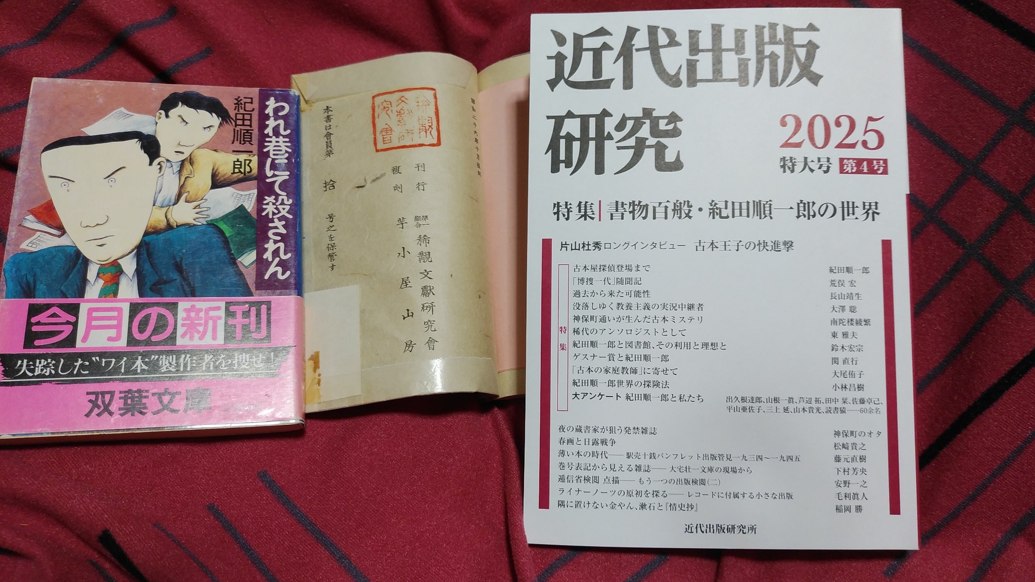 fumikura582 on X: 