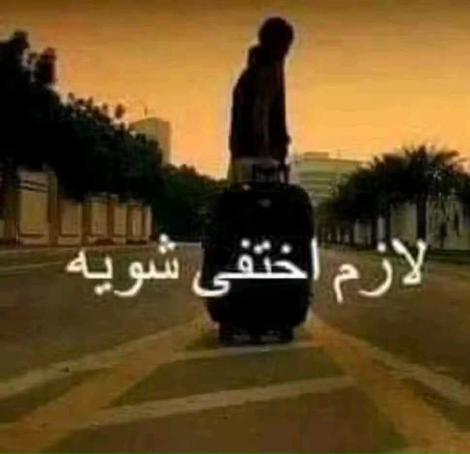 3b_Ra7m3n's tweet photo. https://t.co/5TimA54qpj