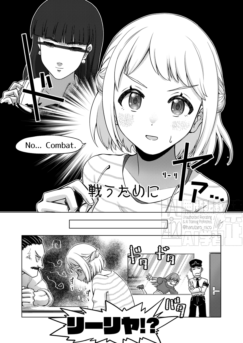 『つい言ってみたくなってしまった』葛城リーリヤさんの漫画(2/2) 